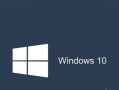 win10打不开excel文件（win10 explorer无响应解决方法）