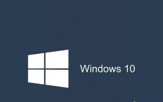 win10打不开excel文件（win10 explorer无响应解决方法）
