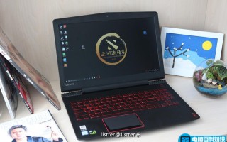 联想r720配置参数（联想游戏本拯救者R720测评）