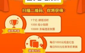 微商行业存在的十大问题
