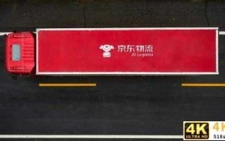 电商壹周｜京东物流正式向港交所递交IPO招股书