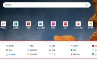 如何关闭edge浏览器的广告（edge浏览器广告怎么彻底关闭）