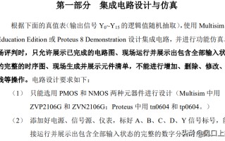 集成电路设计流程（集成电路的设计方法及步骤）