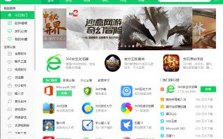电脑在哪里下载软件最安全（怎样在电脑下载软件详细教程）