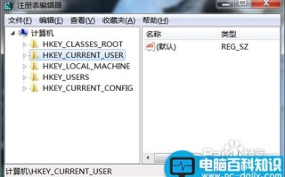 注册表编辑器怎么打开 注册打不开怎么办 [图文]