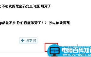 删除百度贴吧贴子的方法包括自己发布或别人发布的贴子