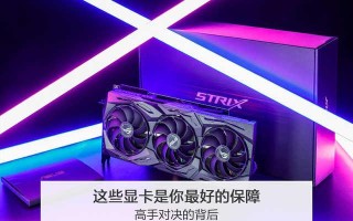 什么配置的显卡比较好（如何挑选一款适合自己的显卡）