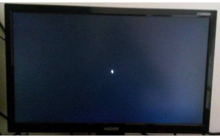 win7开机变黑屏怎么办-(win7开机变黑屏怎么办)