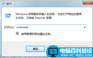 u盘写保护无法格式化怎么办？轻松教你u盘写保护无法格式化的解决方法