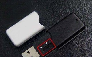 u盘去掉写保护工具（几步去除U盘去保护程序）