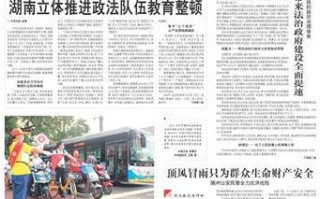 法治时评丨法律决不允许无底线的网络营销