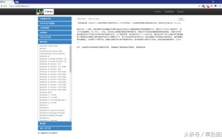最简单的装系统办法（教你一招轻松学会安装系统）