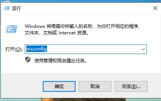 电脑安全模式怎么退出（电脑启动安全模式怎么解除）