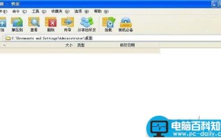 快压压缩软件怎么样好不好用 快压软件功能评测介绍