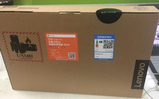 联想330笔记本u盘识别-(联想330笔记本设置u盘启动)