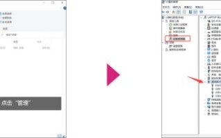 电脑读取不出u盘怎么办（u盘在电脑上读不出来最简单的办法）