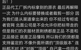 骗局？干货！潮牌带货or良心潮牌微商