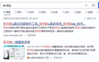 如何进去u盘启动盘-(如何进去u盘启动盘界面)
