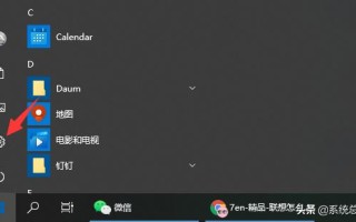 电脑怎么可以恢复出厂设置（win10恢复出厂设置步骤）