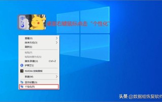 win10我的电脑图标怎么调出来（win10电脑如何调出电脑图标）