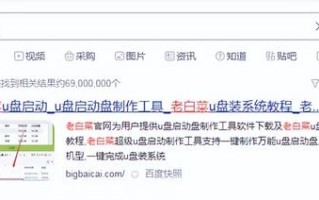 u盘重装如何设置-(u盘重装如何设置密码)