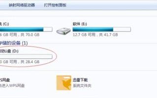 如何安装win7镜像-(如何安装win7镜像系统)