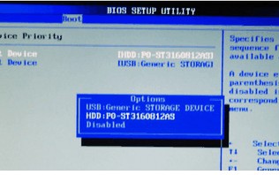 神舟战神如何启动u盘启动项-(神舟战神如何启动u盘启动项设置)