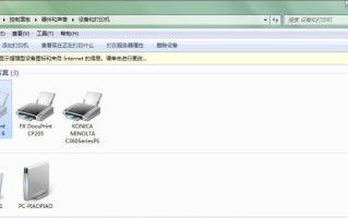 win7打印机脱机（win7打印机显示脱机状态怎么解决）