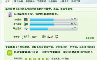 如何查看电脑配置 怎么看配置硬件好坏