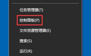 已禁用ime是什么意思（Win10系统不能打字提示已禁用IME的修复方法）