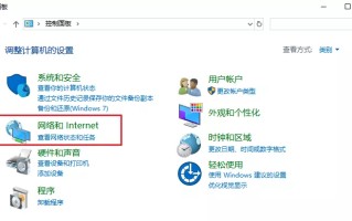 小广告怎么能弄干净（一招教你永久关闭电脑弹窗广告）