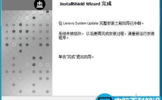 System Update无法正常安装原因分析及解决