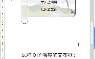 wps功能介绍教程（wps使用技巧大全图解）
