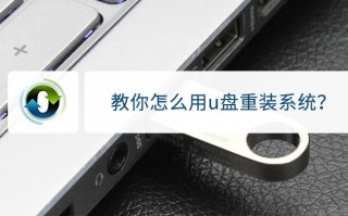 小白重装系统u盘怎么制作-(小白重装系统u盘怎么制作文件)