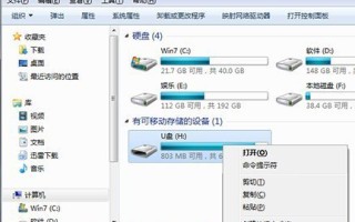 电脑打不开文件是怎么回事（u盘文件突然打不开了怎么恢复）