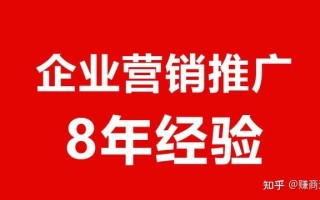 360推广seo技巧(360推广优化)