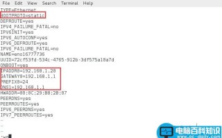 RHEL7.0怎么配置网络IP?RHEL7.0 配置网络IP的三种方法介绍