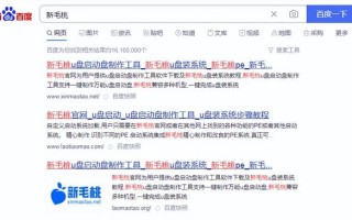 iso镜像文件u盘启动安装-(iso镜像文件u盘启动安装不了)