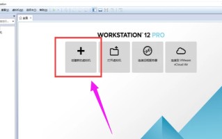 win7虚拟机安装（虚拟机安装win7系统步骤图解）