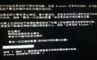 台式电脑为什么开不了机（电脑频繁死机解决方法）