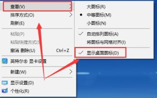 电脑白屏怎么办（Win10待机唤醒桌面变成空屏怎么恢复）