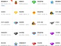 qq钻皇图标-(qq钻皇图标是怎么样的)
