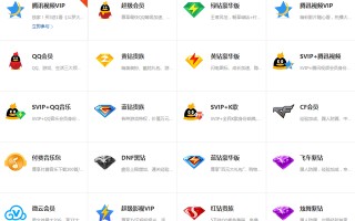 qq钻皇图标-(qq钻皇图标是怎么样的)