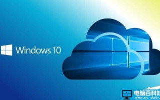 Win10 Cloud确认可付费升级完整版:详细步骤演示曝光
