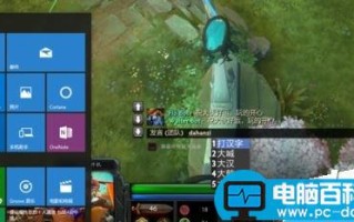 Win10玩Dota2无法输入中文怎么办？解决win10玩Dota2不能打中文的方法