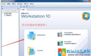 怎么在虚拟机上安装XP（虚拟机xp系统下如何安装win10）