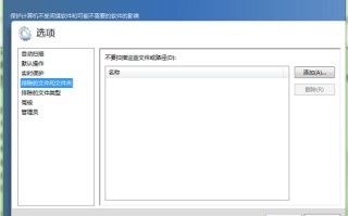 win7桌面假死怎么解决（win7进入桌面假死）