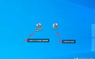 怎样做win10镜像-(怎么做win10镜像)