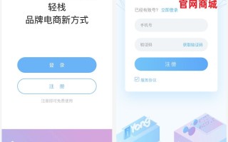 小程序商城和微商城有什么区别？