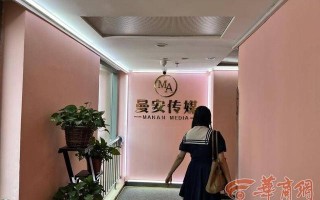 大学生暑假兼职主播干满28天却没有底薪 曼安传媒：需在自然月内干满规定直播时长